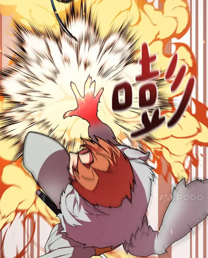 漫画《百层塔内的钉子户》37.沙漠绿洲第10张图