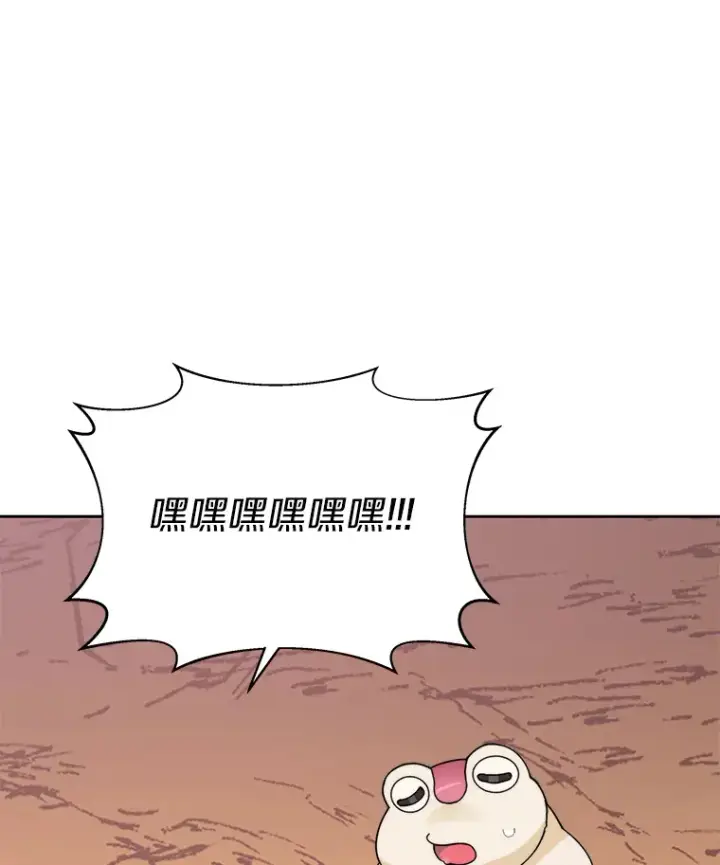 漫画《百层塔内的钉子户》37.沙漠绿洲第117张图