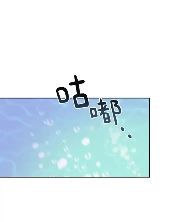 漫画《百层塔内的钉子户》37.沙漠绿洲第119张图