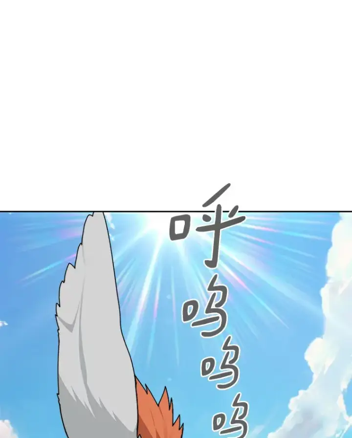 漫画《百层塔内的钉子户》37.沙漠绿洲第13张图