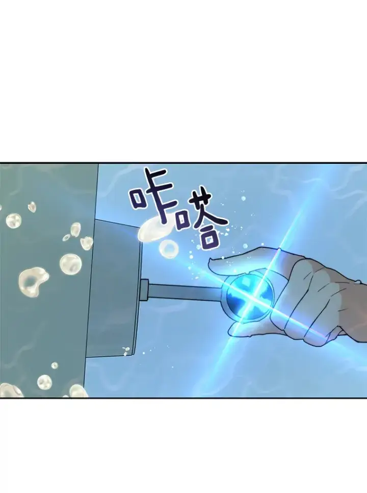 漫画《百层塔内的钉子户》37.沙漠绿洲第133张图