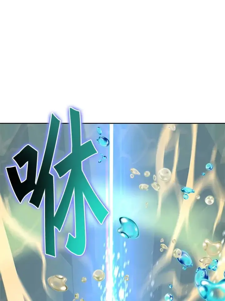 漫画《百层塔内的钉子户》37.沙漠绿洲第134张图