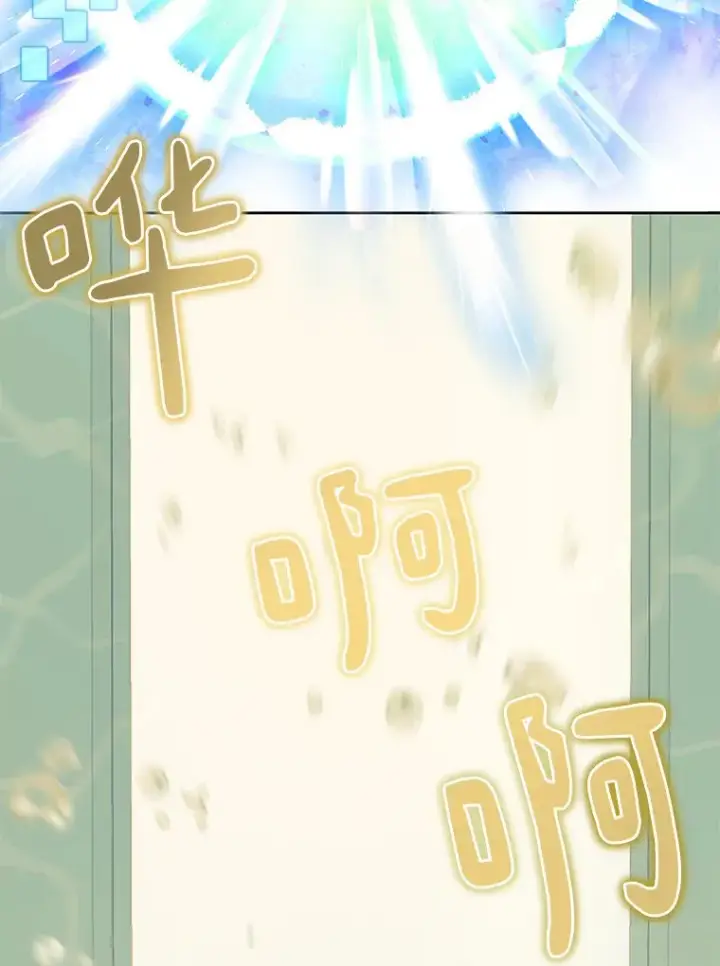 漫画《百层塔内的钉子户》37.沙漠绿洲第139张图