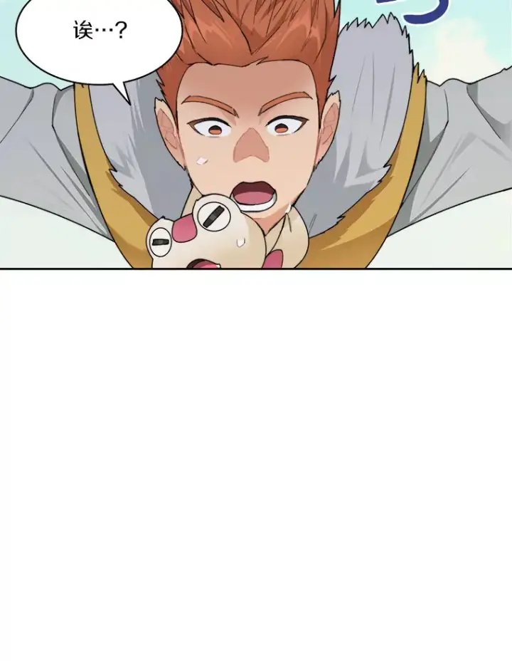 漫画《百层塔内的钉子户》37.沙漠绿洲第19张图