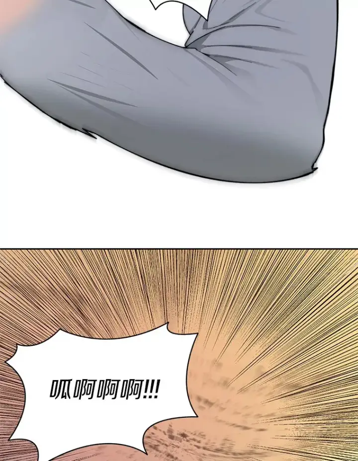 漫画《百层塔内的钉子户》37.沙漠绿洲第22张图