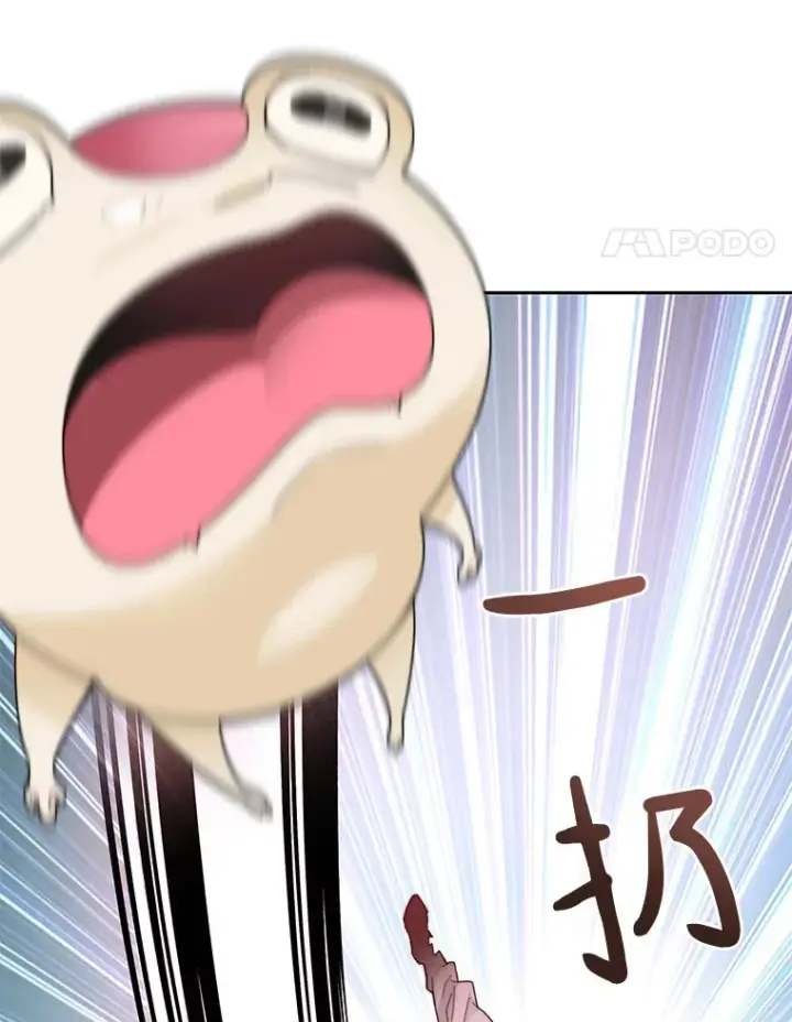 漫画《百层塔内的钉子户》37.沙漠绿洲第24张图
