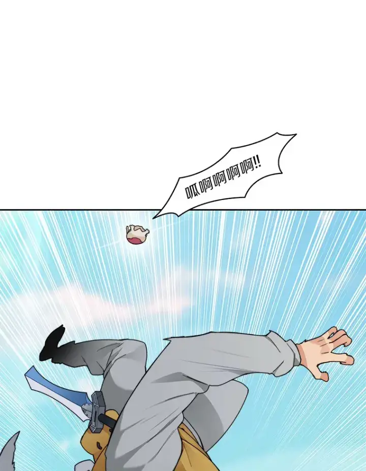 漫画《百层塔内的钉子户》37.沙漠绿洲第26张图