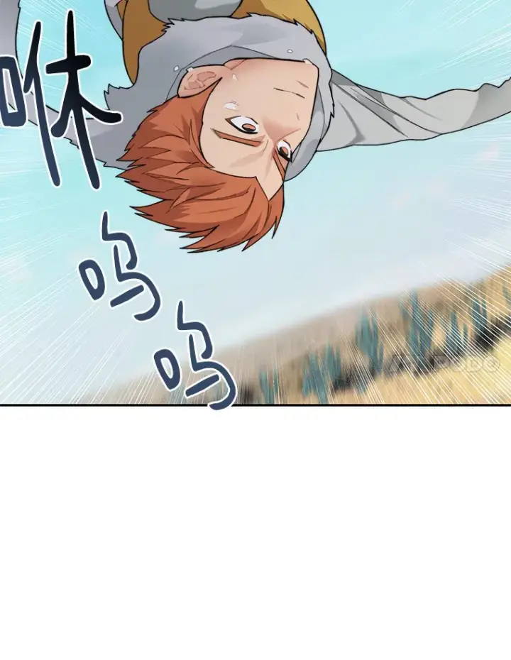 漫画《百层塔内的钉子户》37.沙漠绿洲第27张图