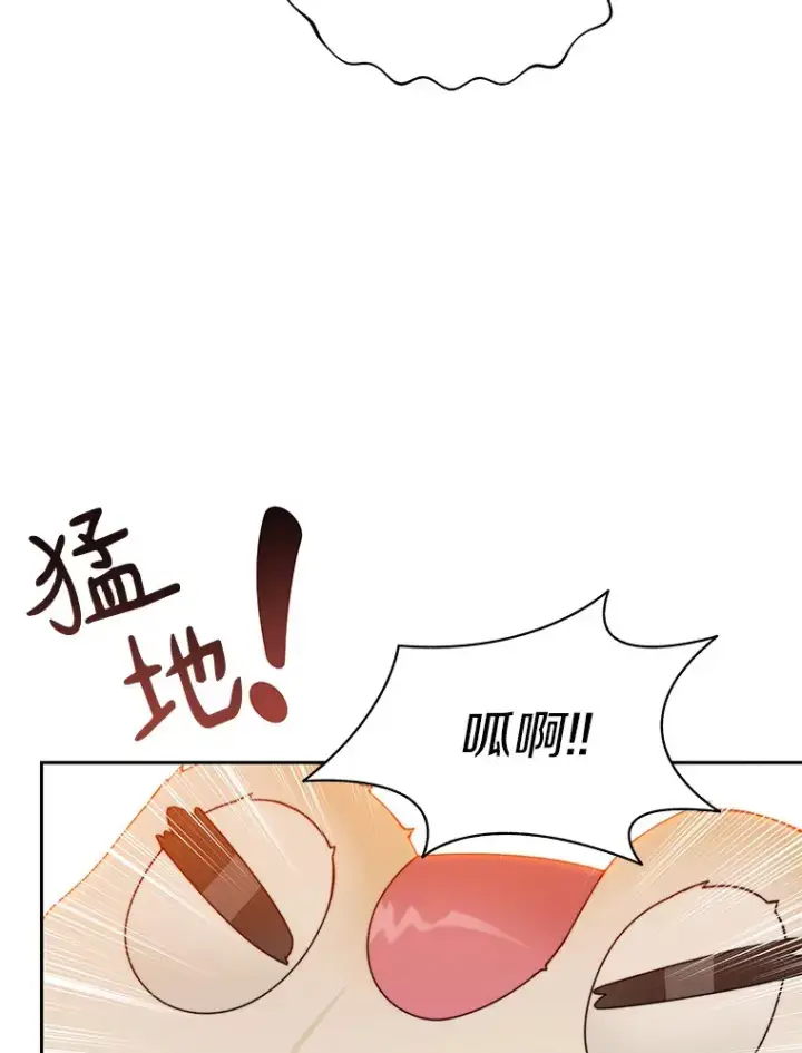 漫画《百层塔内的钉子户》37.沙漠绿洲第32张图