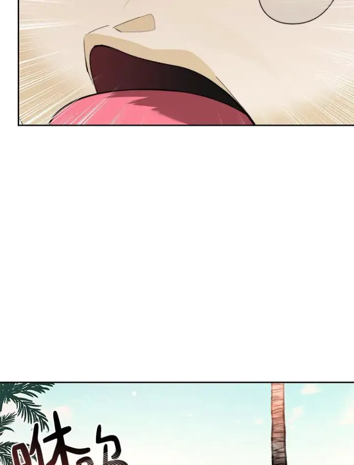 漫画《百层塔内的钉子户》37.沙漠绿洲第33张图