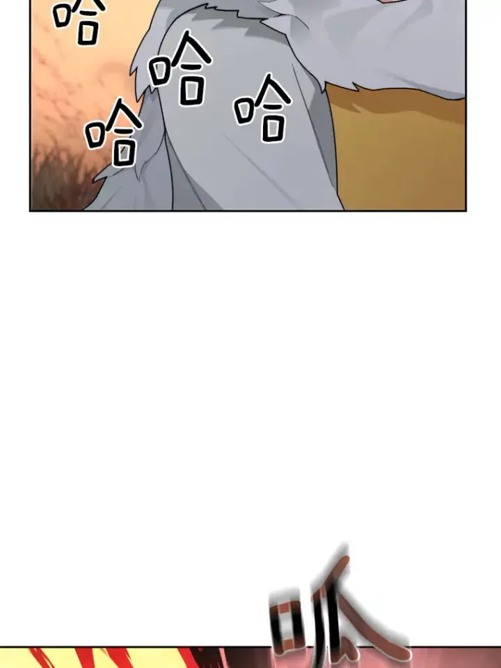 漫画《百层塔内的钉子户》37.沙漠绿洲第36张图