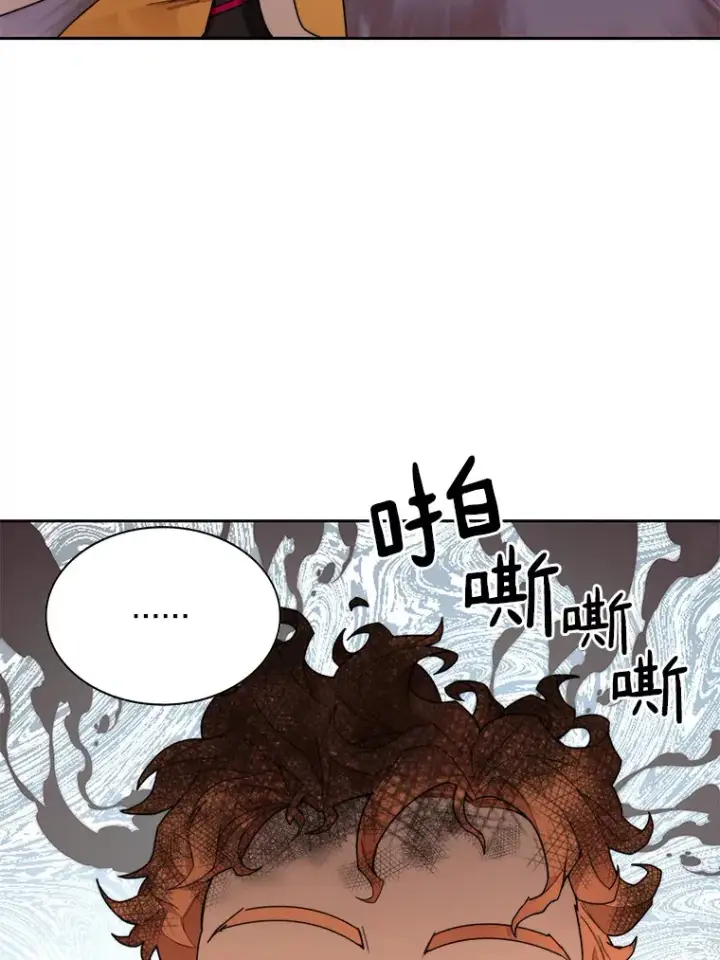 漫画《百层塔内的钉子户》37.沙漠绿洲第38张图