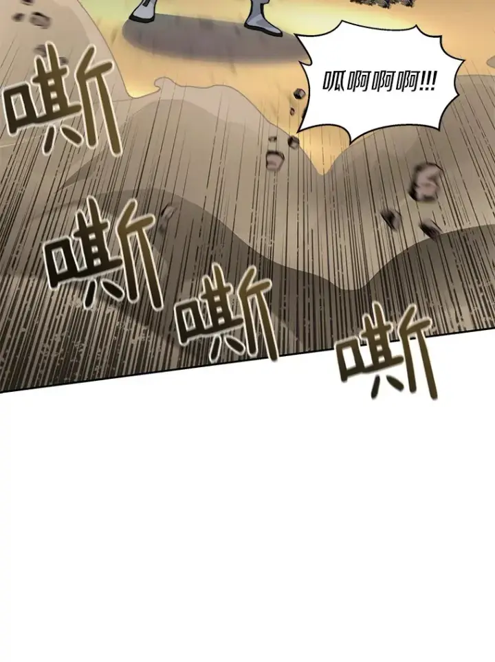 漫画《百层塔内的钉子户》37.沙漠绿洲第41张图