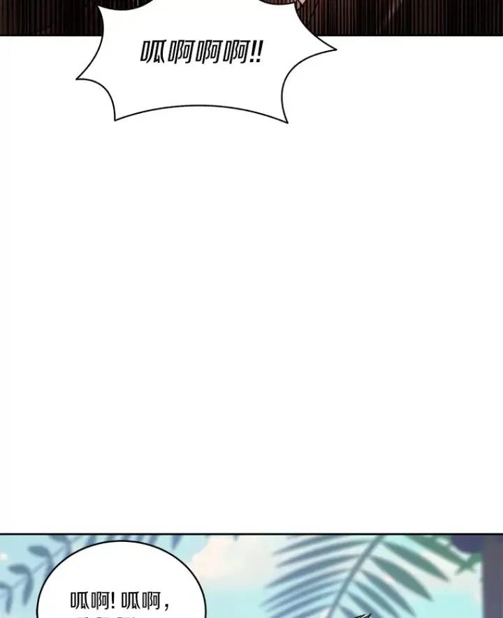 漫画《百层塔内的钉子户》37.沙漠绿洲第48张图
