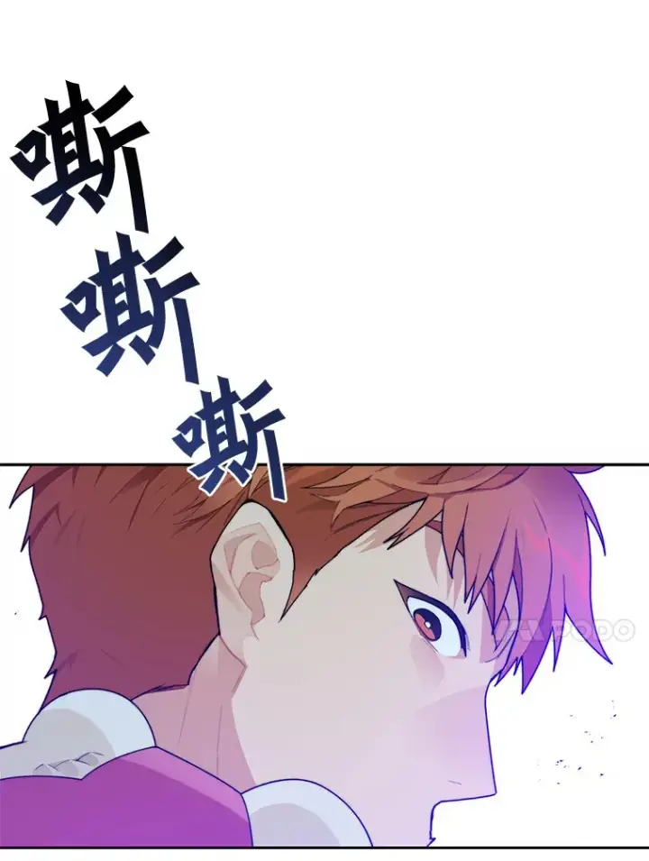 漫画《百层塔内的钉子户》37.沙漠绿洲第50张图