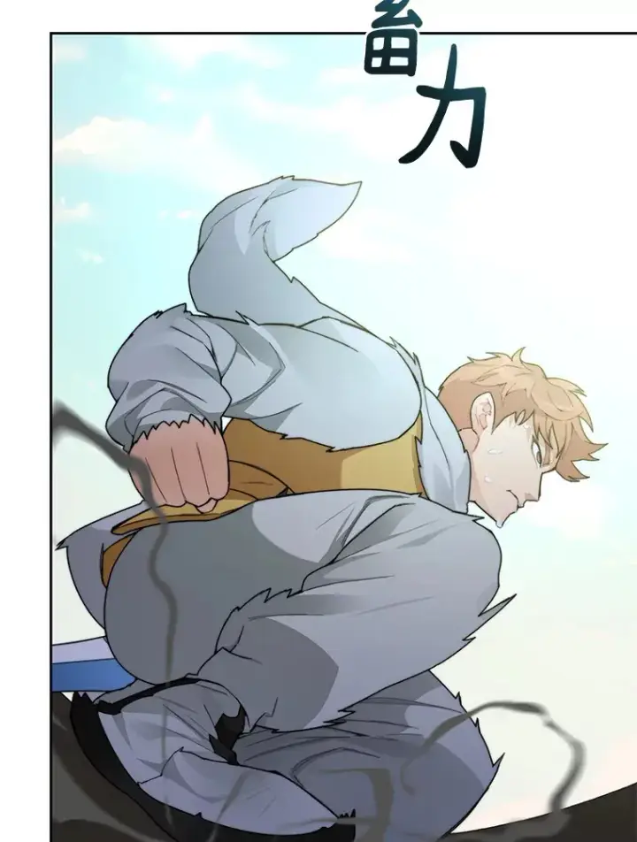 漫画《百层塔内的钉子户》37.沙漠绿洲第6张图