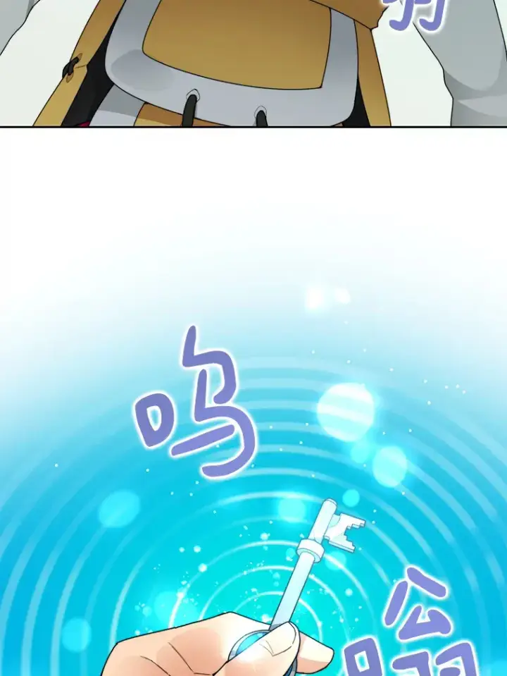 漫画《百层塔内的钉子户》37.沙漠绿洲第64张图