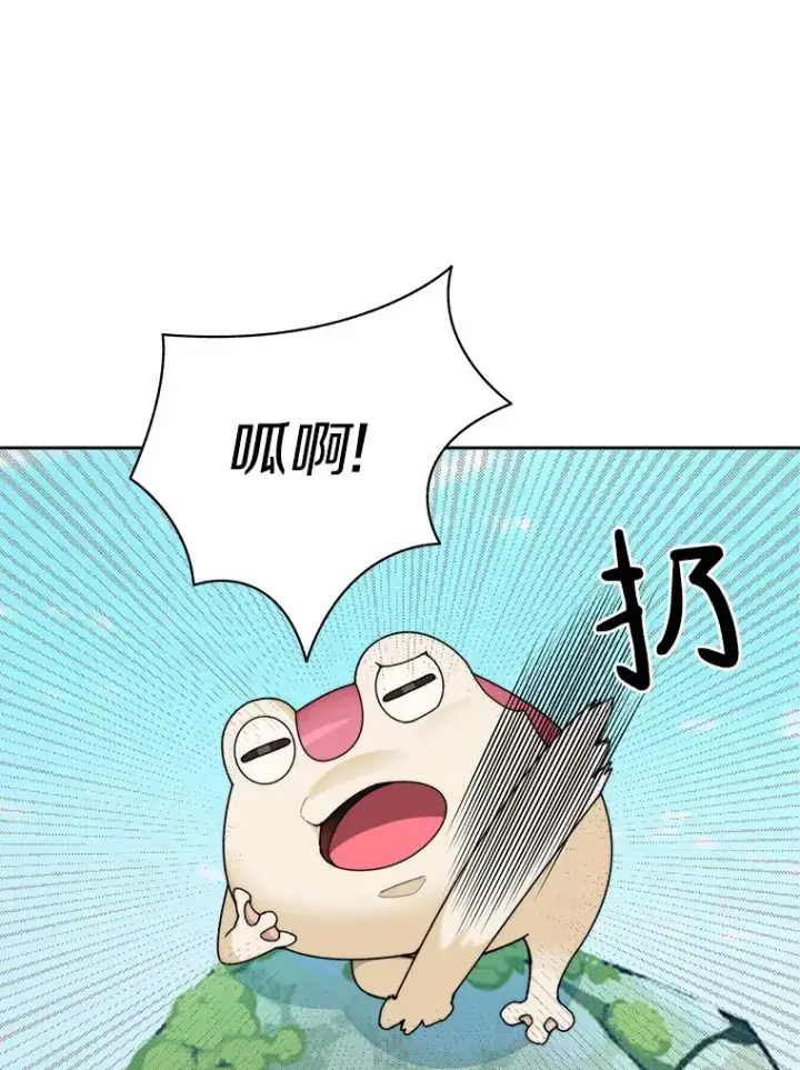 漫画《百层塔内的钉子户》37.沙漠绿洲第75张图