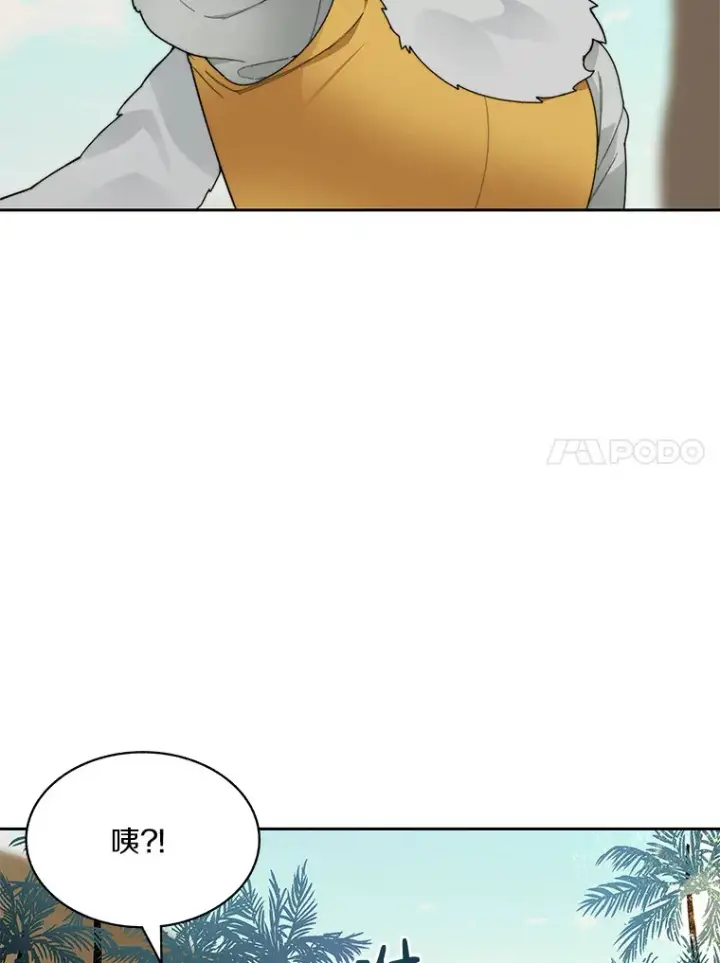 漫画《百层塔内的钉子户》37.沙漠绿洲第77张图