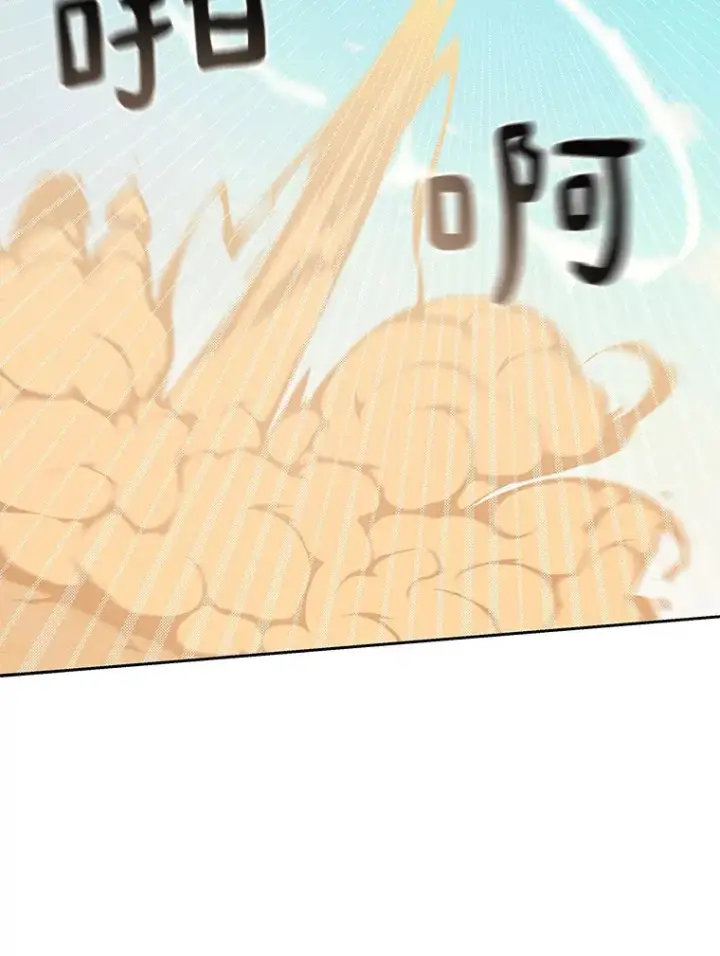 漫画《百层塔内的钉子户》37.沙漠绿洲第8张图