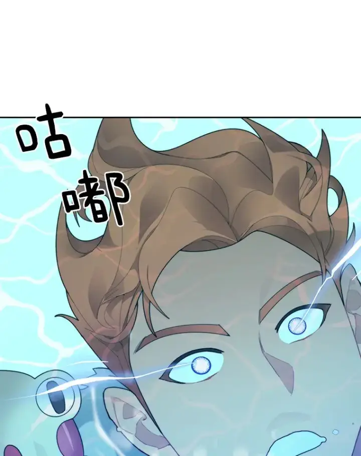 漫画《百层塔内的钉子户》37.沙漠绿洲第81张图