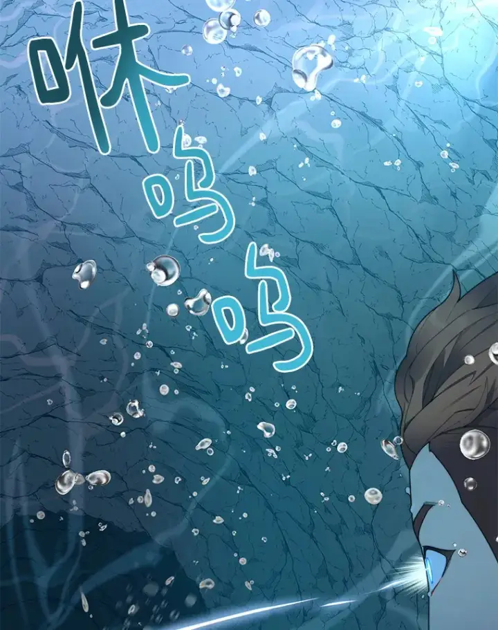 漫画《百层塔内的钉子户》37.沙漠绿洲第85张图