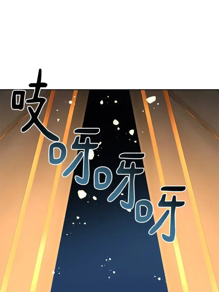 漫画《百层塔内的钉子户》38.冰火两重天第106张图