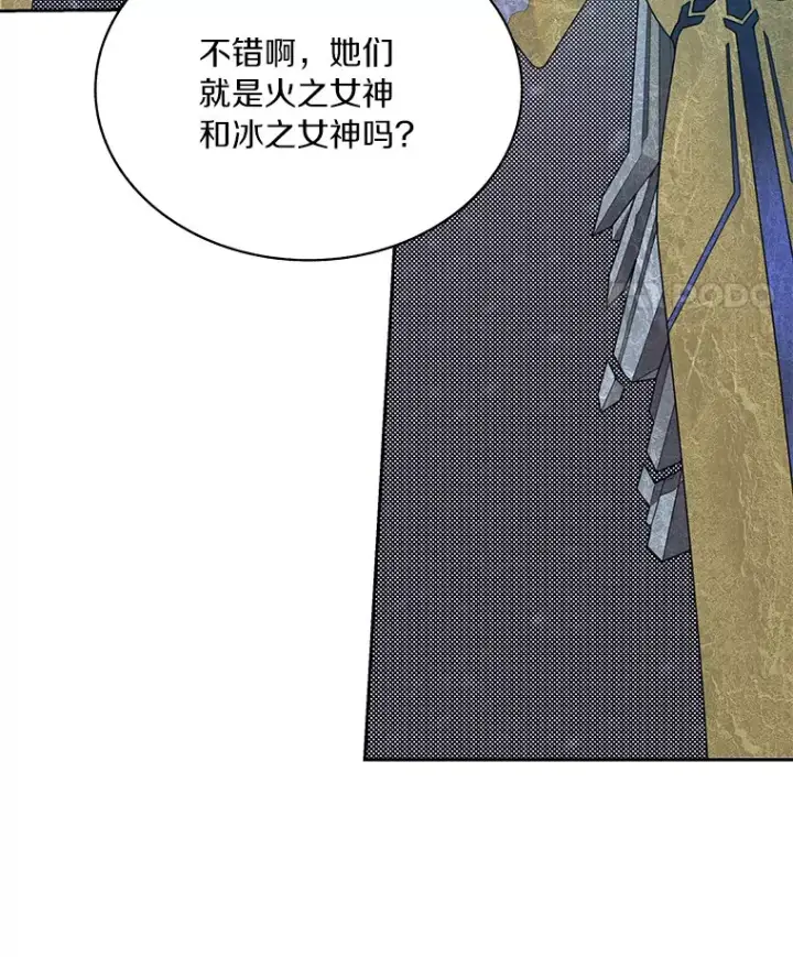 漫画《百层塔内的钉子户》38.冰火两重天第11张图