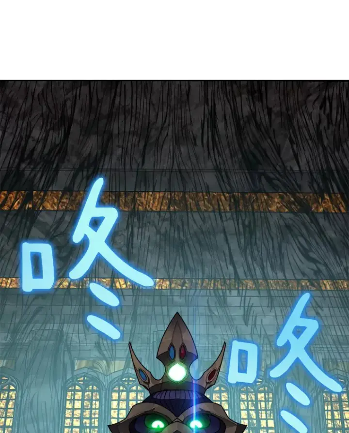 漫画《百层塔内的钉子户》38.冰火两重天第114张图