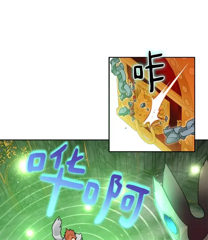 漫画《百层塔内的钉子户》38.冰火两重天第121张图