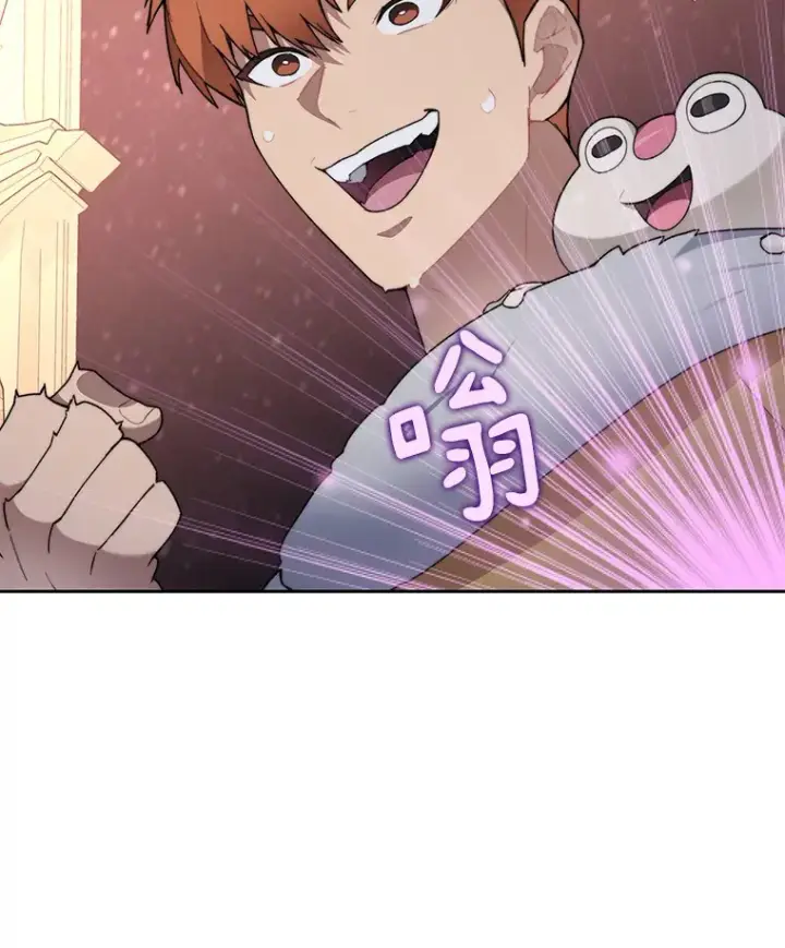 漫画《百层塔内的钉子户》38.冰火两重天第13张图