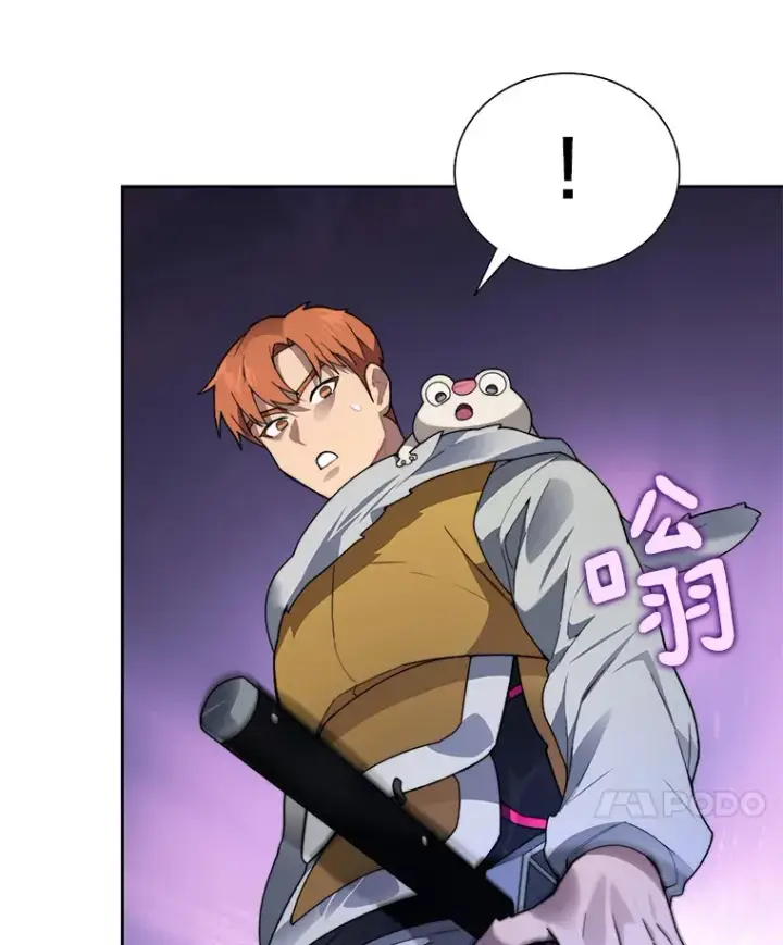 漫画《百层塔内的钉子户》38.冰火两重天第14张图