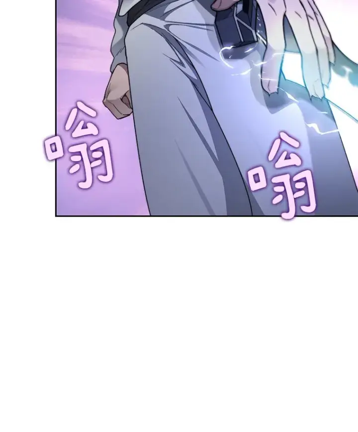 漫画《百层塔内的钉子户》38.冰火两重天第15张图