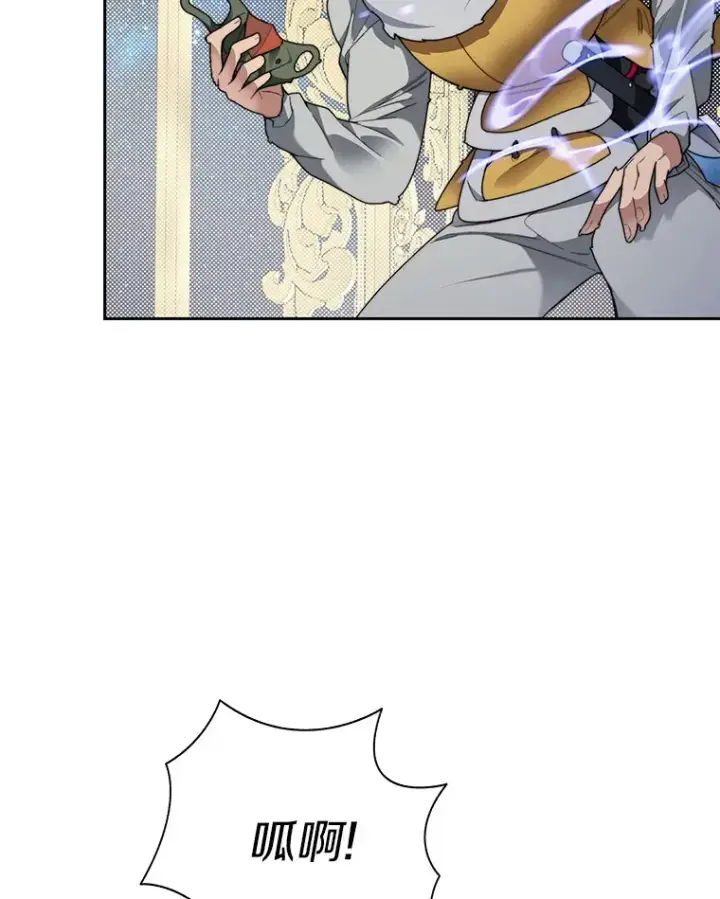 漫画《百层塔内的钉子户》38.冰火两重天第3张图