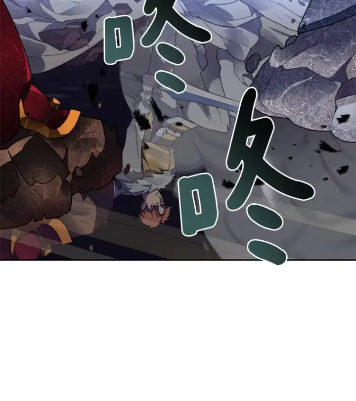 漫画《百层塔内的钉子户》38.冰火两重天第34张图