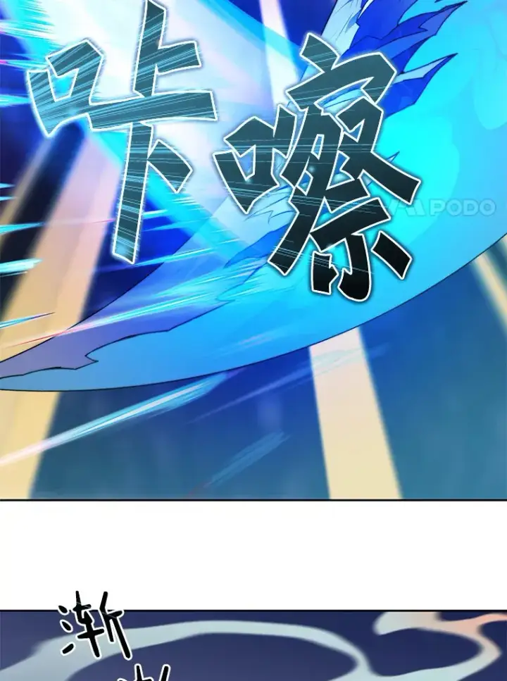漫画《百层塔内的钉子户》38.冰火两重天第49张图