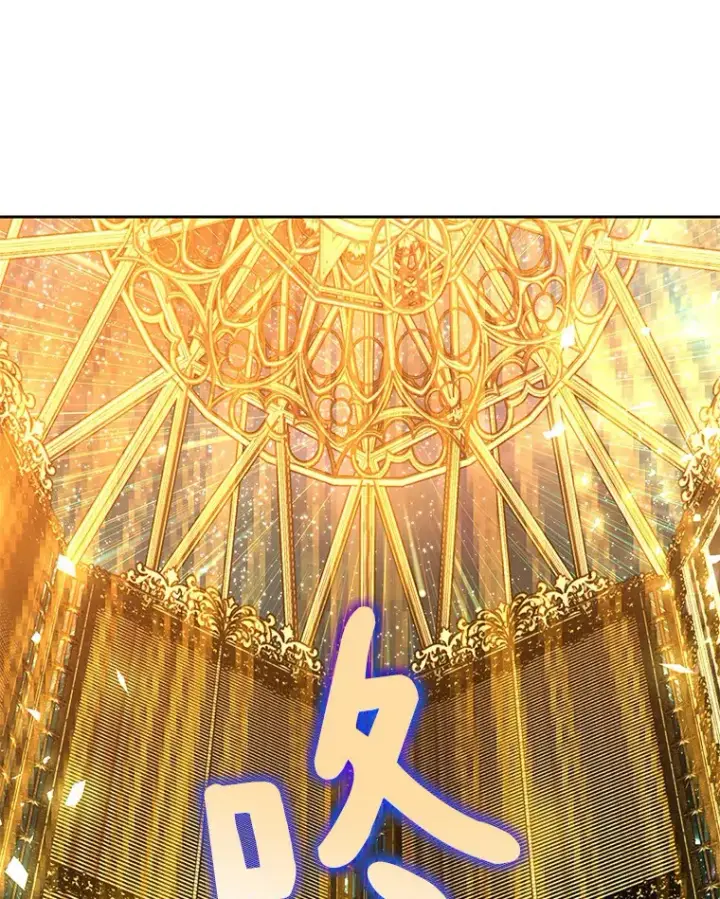 漫画《百层塔内的钉子户》38.冰火两重天第5张图