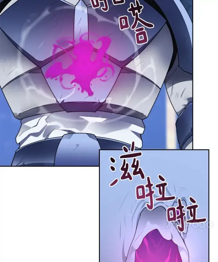 漫画《百层塔内的钉子户》38.冰火两重天第55张图