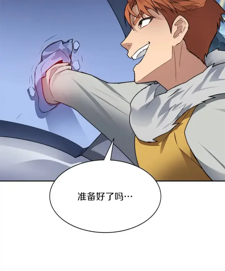 漫画《百层塔内的钉子户》38.冰火两重天第61张图