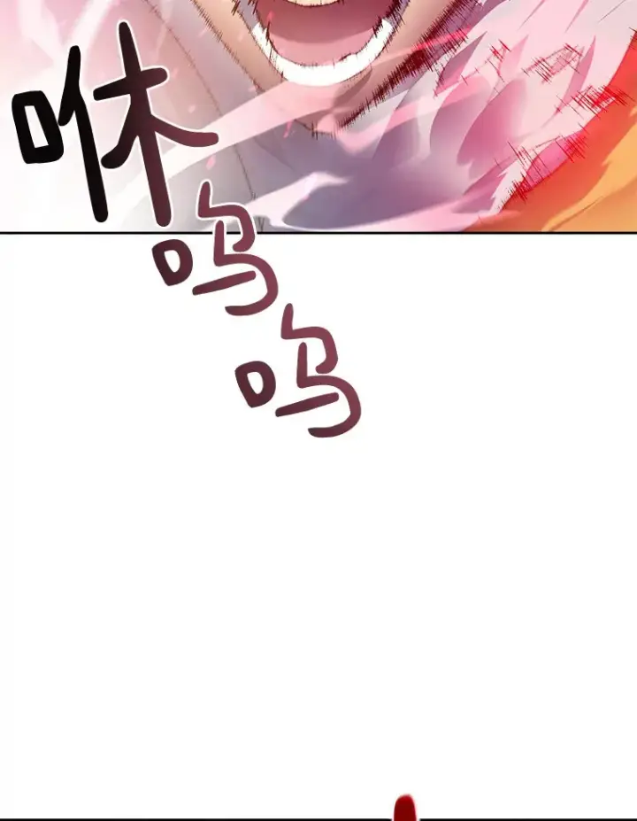 漫画《百层塔内的钉子户》38.冰火两重天第63张图