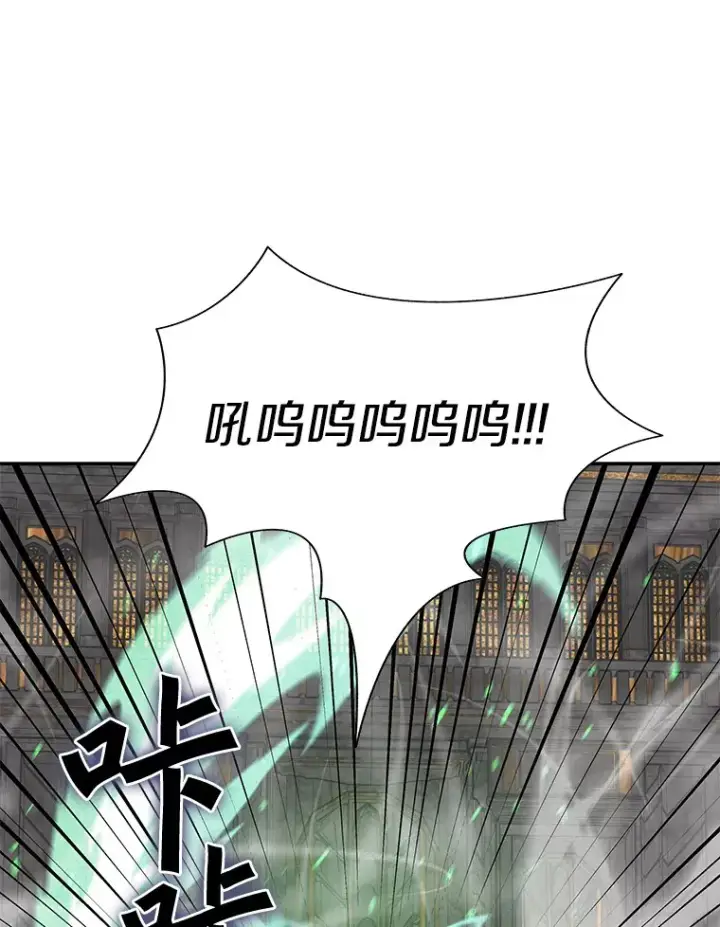 漫画《百层塔内的钉子户》39.资格审查第107张图
