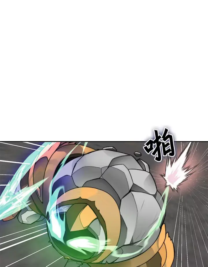 漫画《百层塔内的钉子户》39.资格审查第109张图