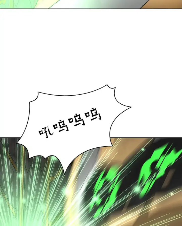 漫画《百层塔内的钉子户》39.资格审查第119张图