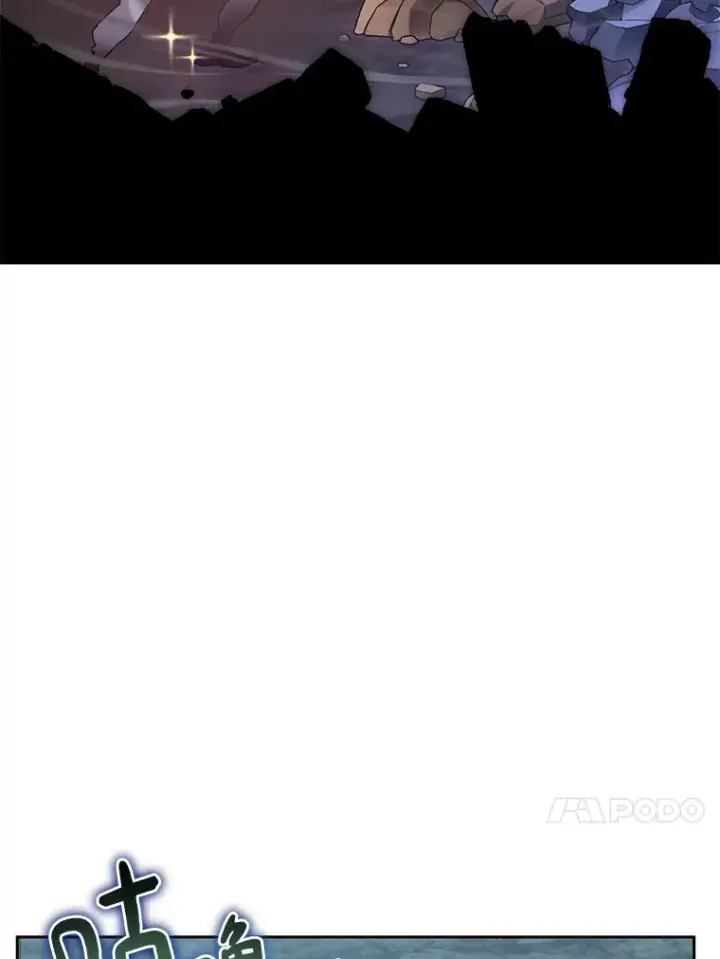 漫画《百层塔内的钉子户》39.资格审查第126张图