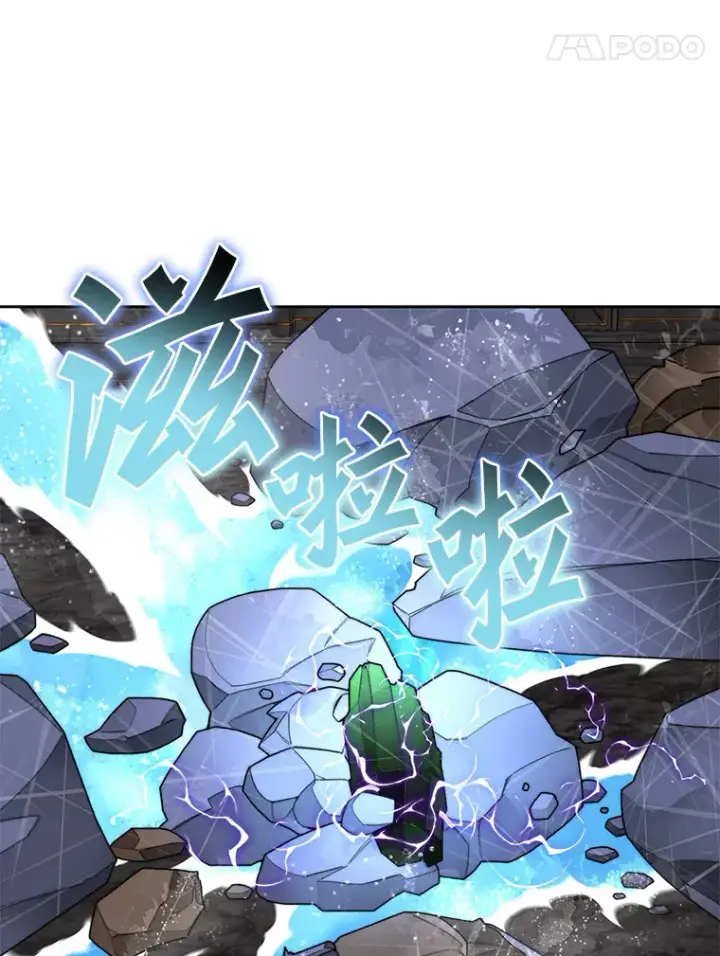 漫画《百层塔内的钉子户》39.资格审查第130张图