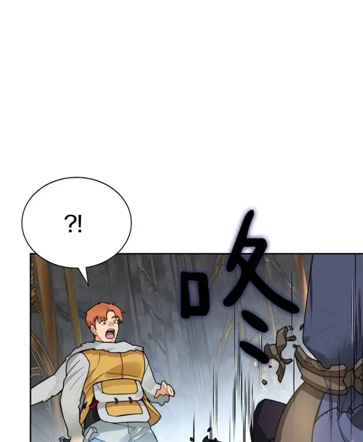 漫画《百层塔内的钉子户》39.资格审查第29张图