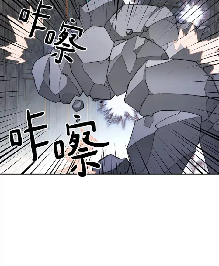 漫画《百层塔内的钉子户》39.资格审查第31张图