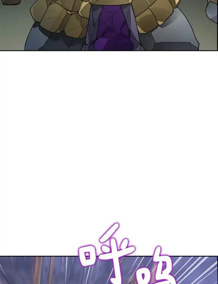 漫画《百层塔内的钉子户》39.资格审查第54张图