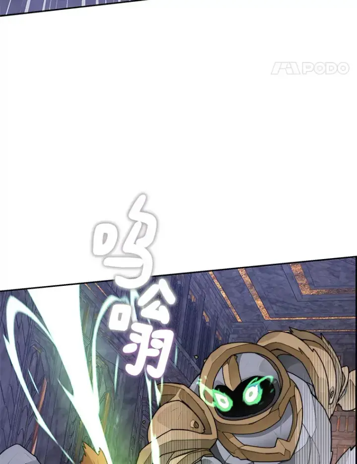 漫画《百层塔内的钉子户》39.资格审查第56张图