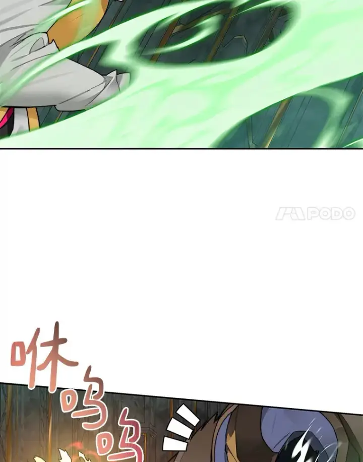 漫画《百层塔内的钉子户》39.资格审查第59张图